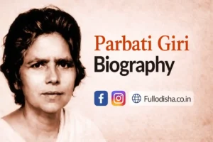 Parbati Giri Biography in Odia: Wiki, Birthplace, Husband, Parents, Age, DOB