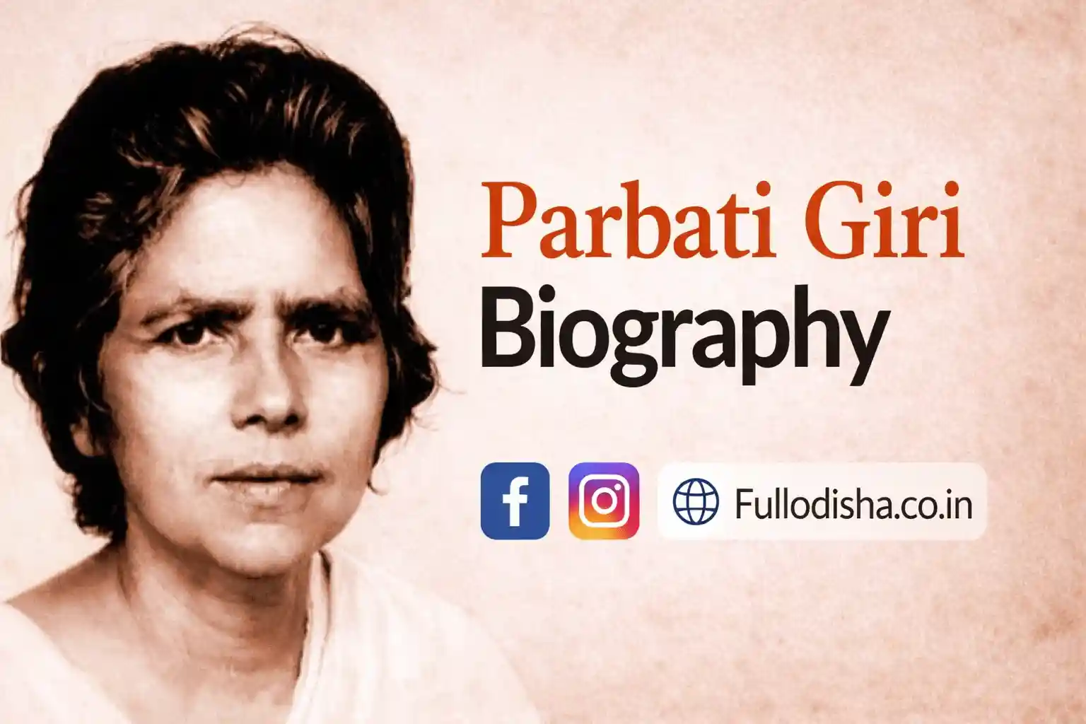 Parbati Giri Biography in Odia: Wiki, Birthplace, Husband, Parents, Age, DOB